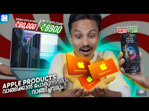 എടുത്തില്ലങ്കിൽ പണികിട്ടും 😳 AppleCare + Benefits &amp; Service Experience | Worth It?